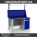 Верстак Profi WT140.F1/WD2.011 купить в Саратове