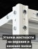 Стеллаж металлический Титан МС-500 1800х700х500 3 полки купить в Саратове