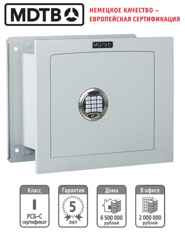 Встраиваемый сейф MDTB-Vega 39.E купить в Саратове
