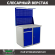 Верстак Profi WT100.WD2/WD1.021 купить в Саратове