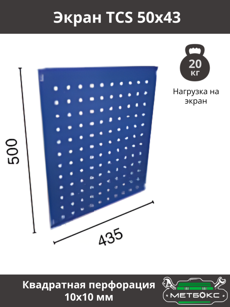 Шкаф инструментальный ТС 1095-021010 купить в Саратове