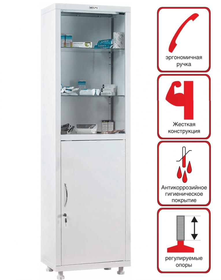 Медицинский шкаф HILFE МД 1 1650/SG купить в Саратове Медицинский шкаф HILFE МД 1 1650/SG купить в Саратове