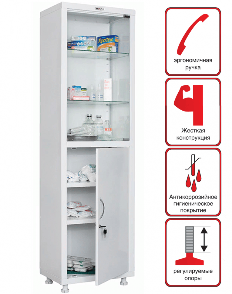 Медицинский шкаф HILFE МД 1 1657/SG купить в Саратове