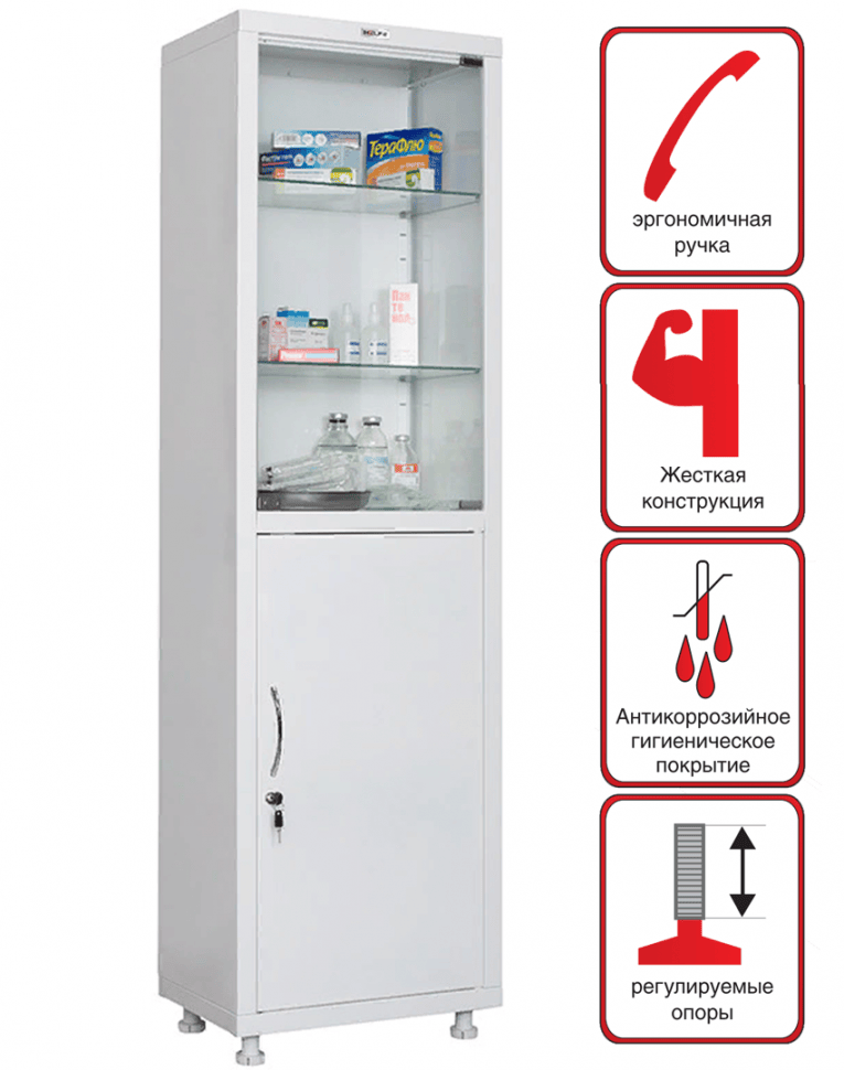 Медицинский шкаф HILFE МД 1 1657/SG купить в Саратове