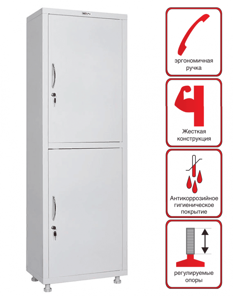 Медицинский шкаф HILFE МД 1 1760/SS купить в Саратове