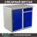 Верстак Profi WT100.WD1/WD2.000 купить в Саратове