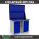 Верстак Profi WT120.WD5/WD1.020 купить в Саратове
