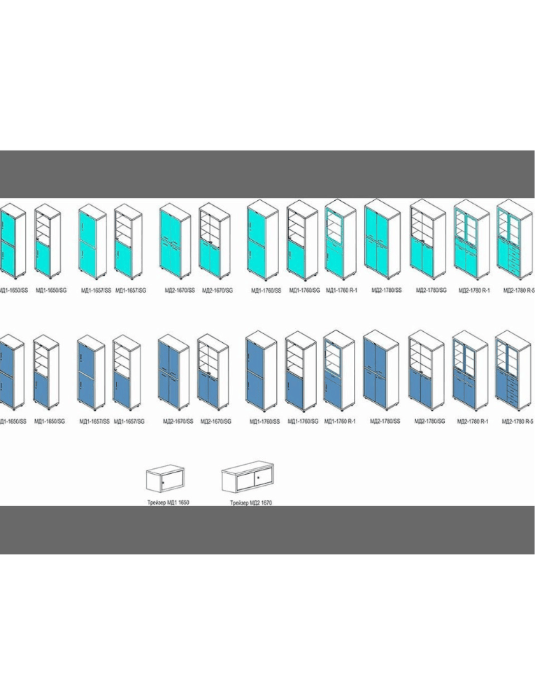 Медицинский шкаф HILFE МД 2 1670/SS купить в Саратове Медицинский шкаф HILFE МД 2 1670/SS купить в Саратове