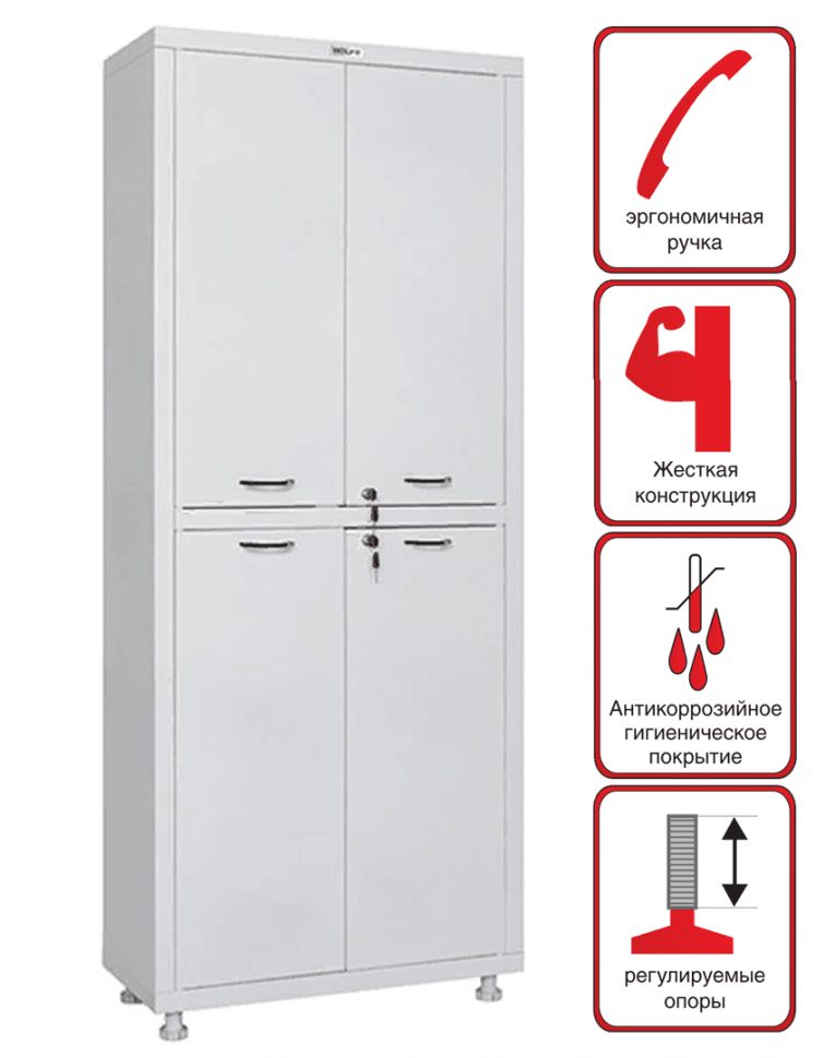 Медицинский шкаф HILFE МД 2 1670/SS купить в Саратове Медицинский шкаф HILFE МД 2 1670/SS купить в Саратове