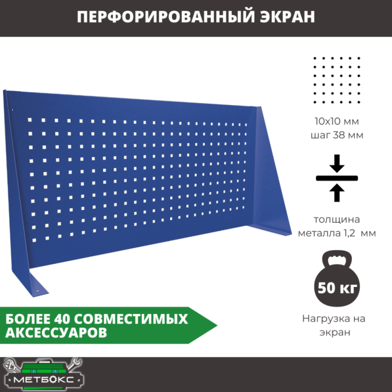 Верстак Profi WT160.WD5/WD2.110 купить в Саратове