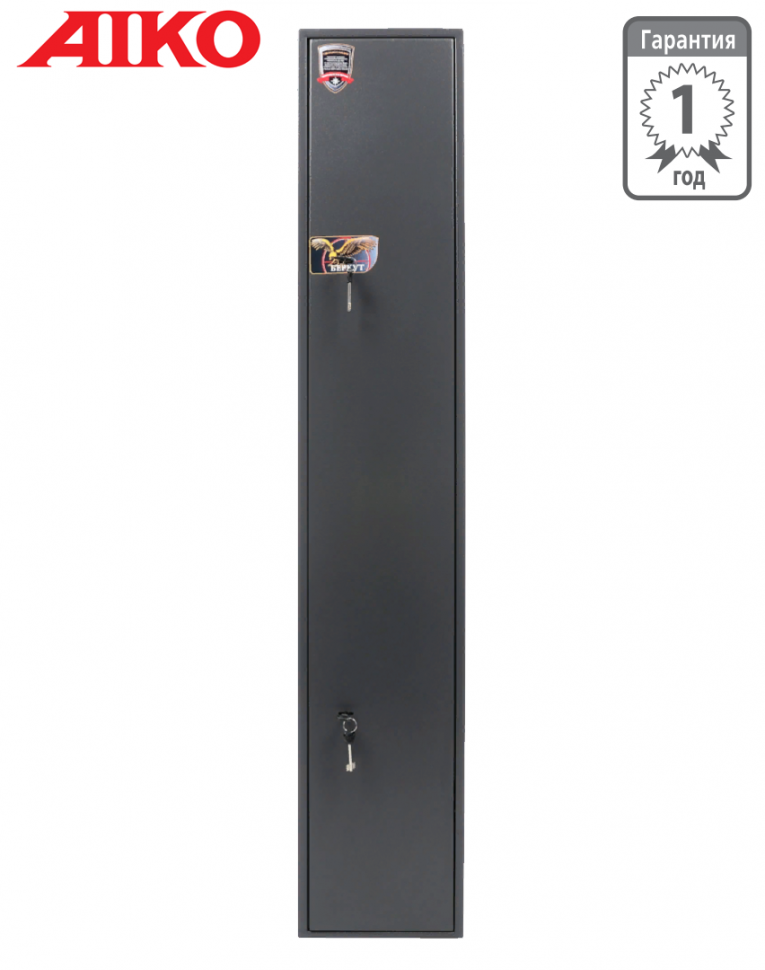Оружейный сейф Aiko Беркут 165 купить в Саратове