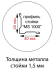 Стойка MS Hard 200 купить в Саратове