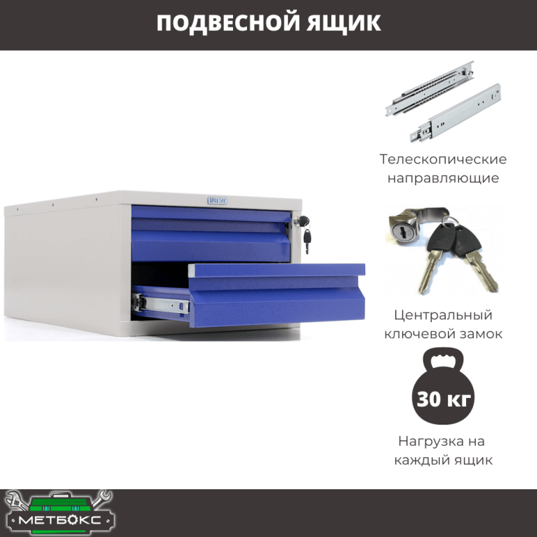 Верстак Profi WT120.WD2/F1.120 купить в Саратове Верстак Profi WT120.WD2/F1.120 купить в Саратове