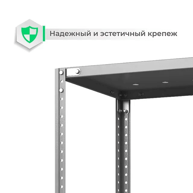 Стеллаж ТС Лайт с перф. полками 3000х1000х600 6 полок купить в Саратове