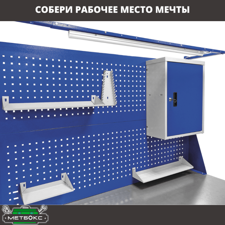 Верстак Profi WT120.WD2/WD2.020 купить в Саратове Верстак Profi WT120.WD2/WD2.020 купить в Саратове
