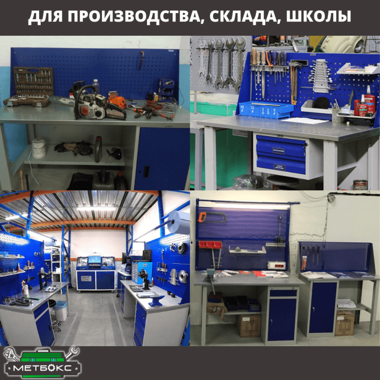 Верстак Profi WT120.WD2/WD2.020 купить в Саратове Верстак Profi WT120.WD2/WD2.020 купить в Саратове