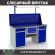 Верстак Profi WT160.WD2/WD2.111 купить в Саратове
