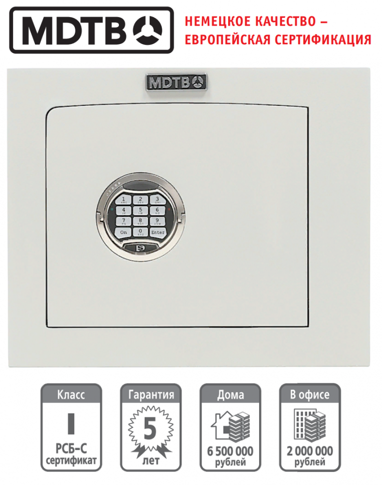 Встраиваемый сейф MDTB-Vega 33.E купить в Саратове Встраиваемый сейф MDTB-Vega 33.E купить в Саратове
