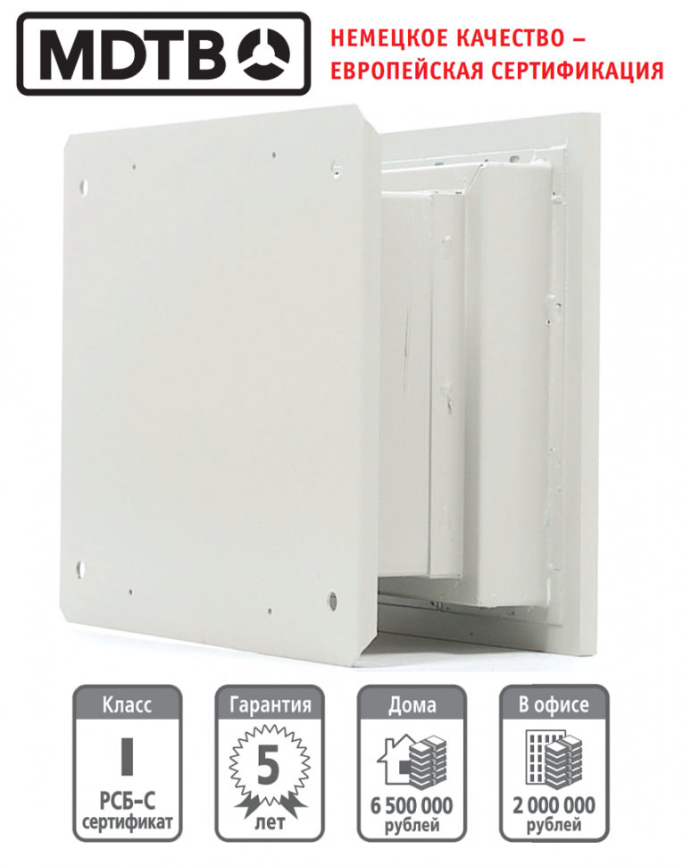 Встраиваемый сейф MDTB-Vega 33.E купить в Саратове Встраиваемый сейф MDTB-Vega 33.E купить в Саратове