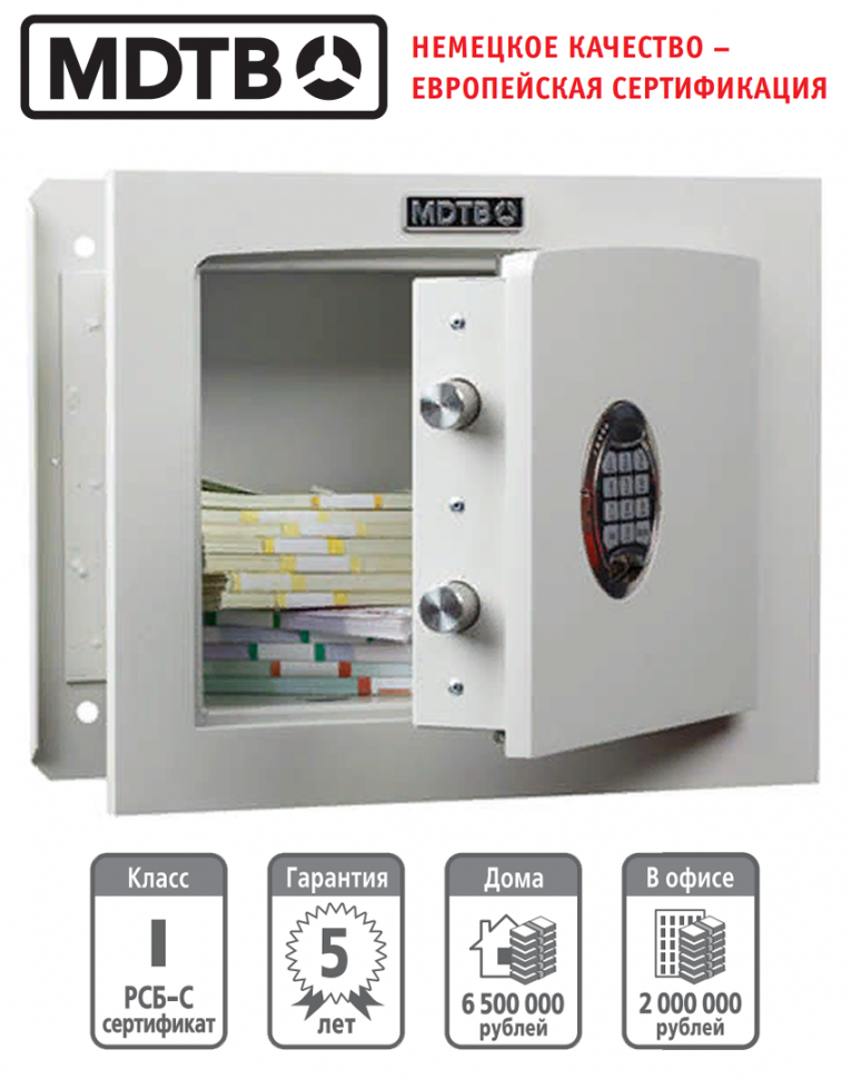 Встраиваемый сейф MDTB-Vega 33.E купить в Саратове Встраиваемый сейф MDTB-Vega 33.E купить в Саратове