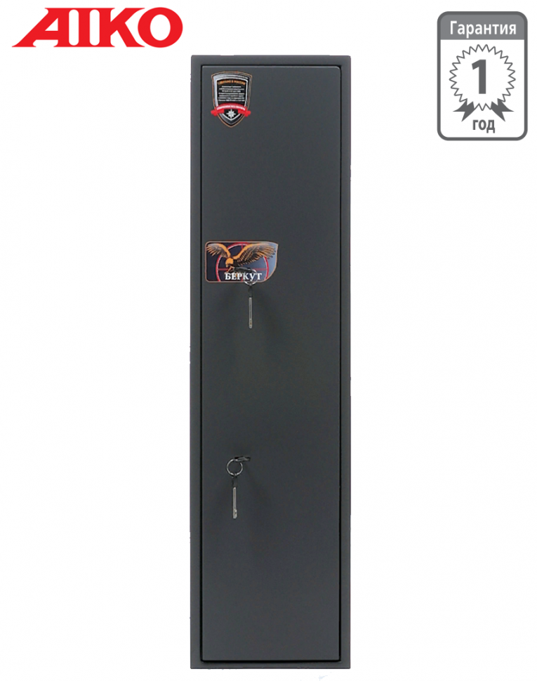Оружейный сейф Aiko Беркут 1 купить в Саратове Оружейный сейф Aiko Беркут 1 купить в Саратове