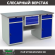 Верстак Profi WT160.WD2/WD2.100 купить в Саратове