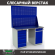 Верстак Profi WT140.WD5/WD2.020 купить в Саратове