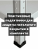 Стеллаж металлический Титан МС-500 1500х700х400 2 полки купить в Саратове