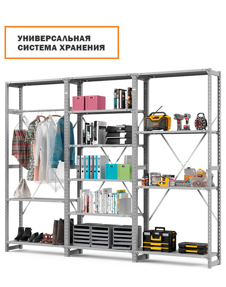 Стеллаж ТСУ 1800x1500x600 6 полок (150 кг, металл) купить в Саратове