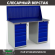 Верстак Profi WT140.WD5/WD5.010 купить в Саратове