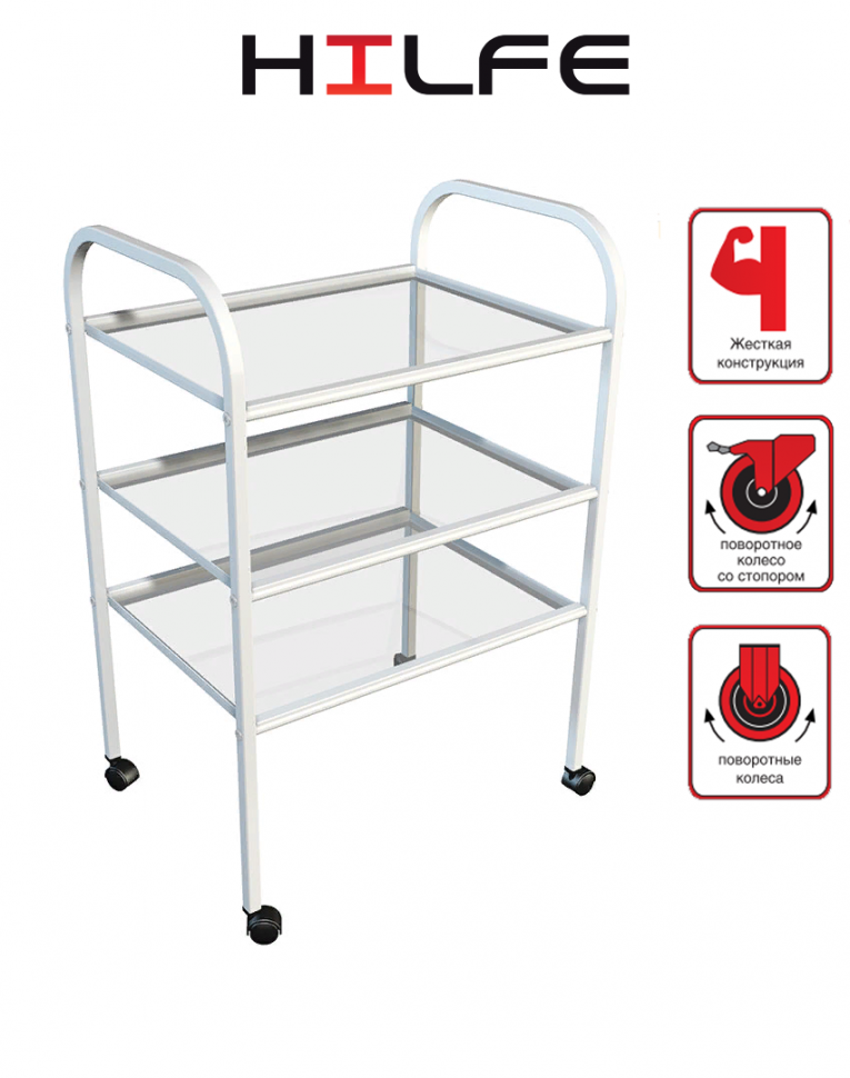 Стол процедурный МД SP 3G купить в Саратове