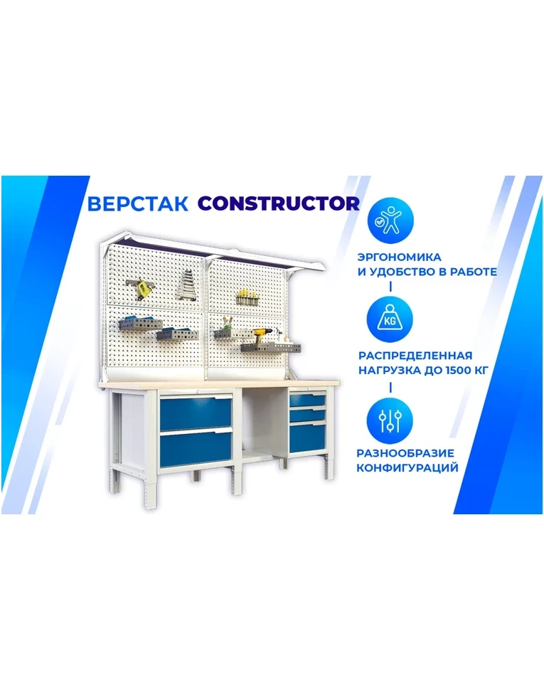 Верстак CTR 1832.S123.13-2F, фото 2 Верстак CTR 1832.S123.13-2F, фото 2