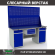 Верстак Profi WT180.WD2/WD2.120 купить в Саратове