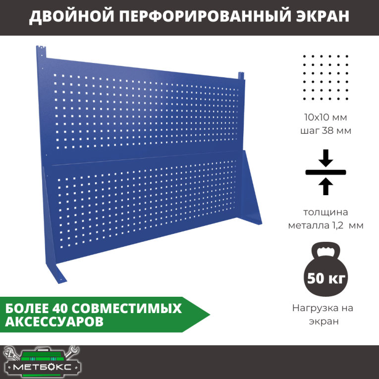 Верстак Profi WT140.WD1/WD5.020 купить в Саратове