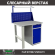 Верстак Profi WT100.F1/WD2.011 купить в Саратове