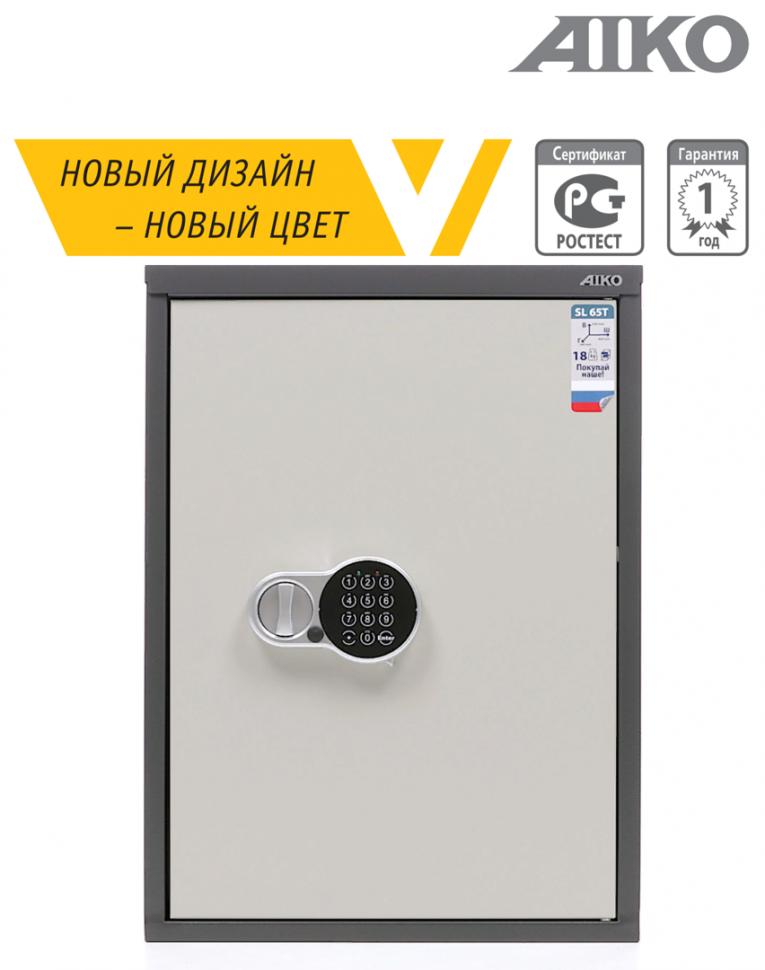 Бухгалтерский шкаф Aiko SL-65Т EL купить в Саратове