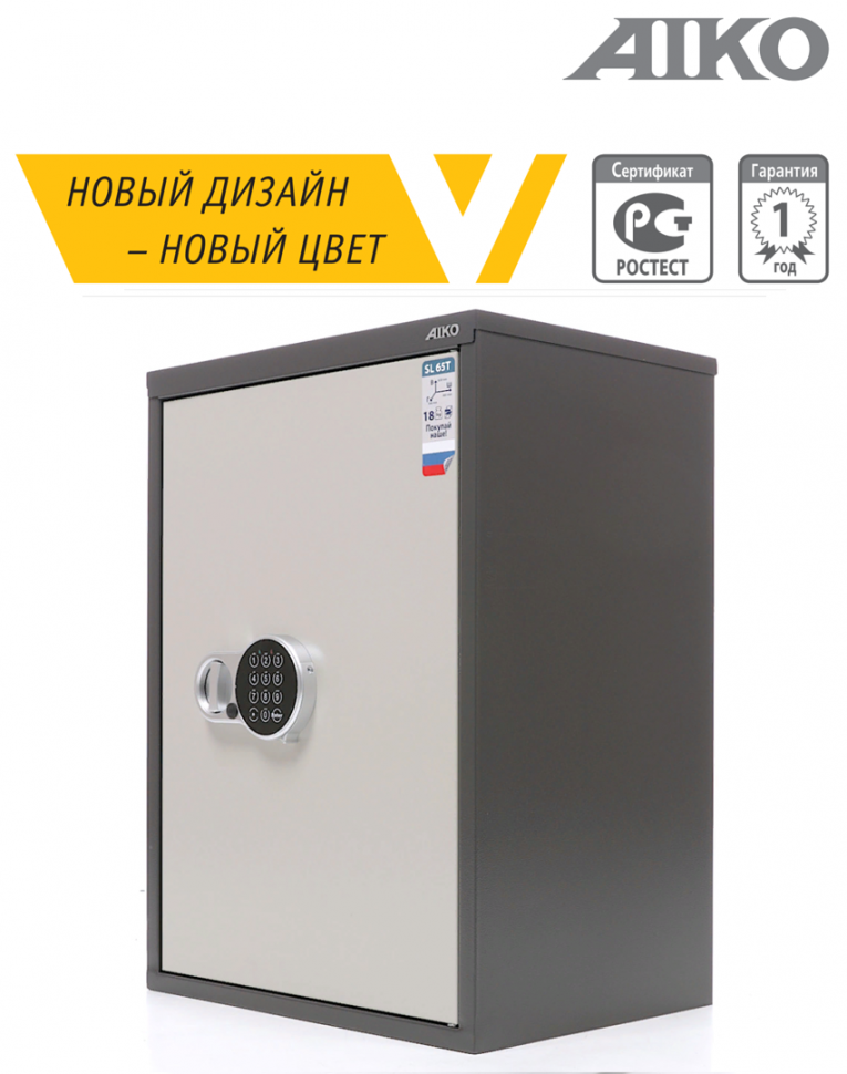 Бухгалтерский шкаф Aiko SL-65Т EL купить в Саратове