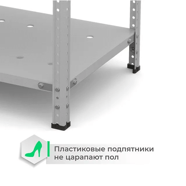 Стеллаж ТС Лайт с перф. полками 1800х700х400 4 полки купить в Саратове