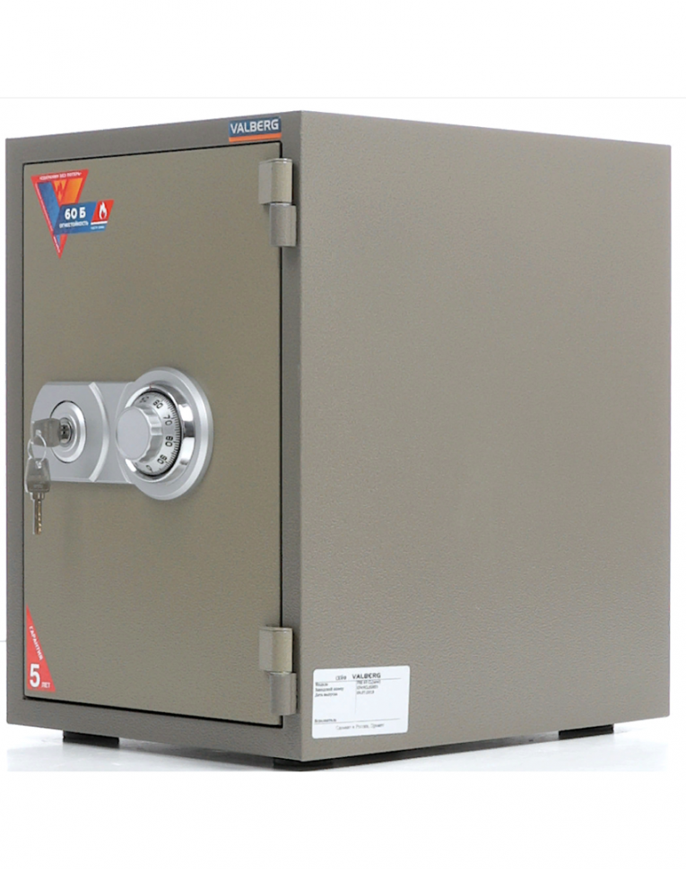Огнестойкий сейф Valberg FRS-49 CL купить в Саратове Огнестойкий сейф Valberg FRS-49 CL купить в Саратове
