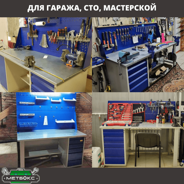 Верстак Profi WT140.WD1/WD5.011 купить в Саратове Верстак Profi WT140.WD1/WD5.011 купить в Саратове