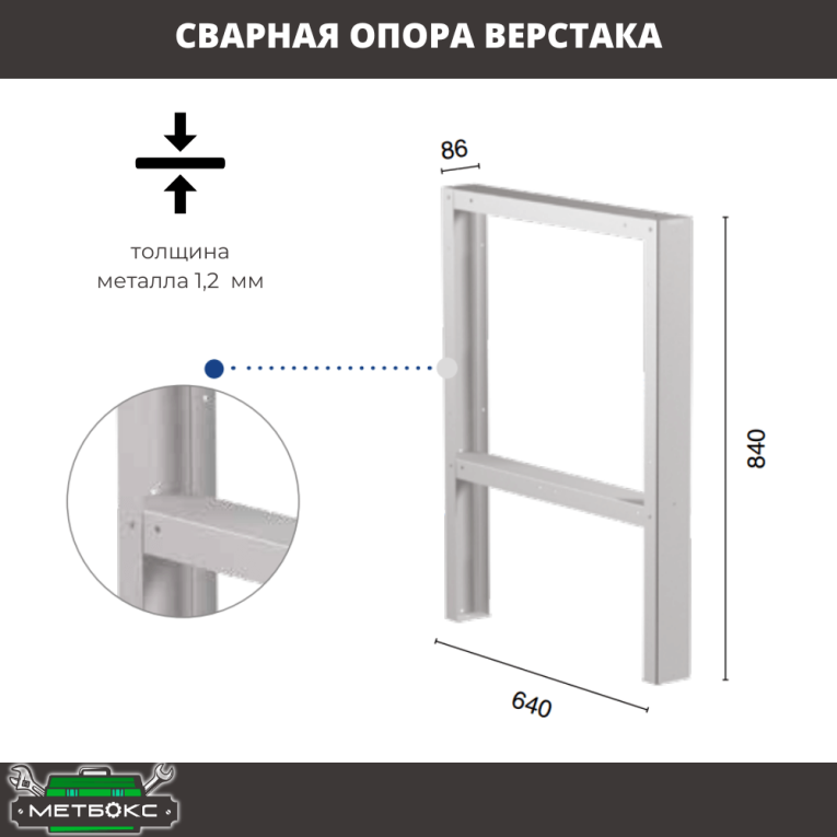 Верстак Profi WT120.F1/WD1.110 купить в Саратове