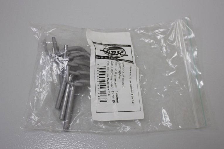 Крючок 30 мм, диаметр 5 мм (5 шт) купить в Саратове