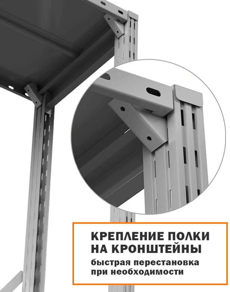 Стеллаж ТСУ 2000x700x800 7 полок (300 кг, перф) купить в Саратове