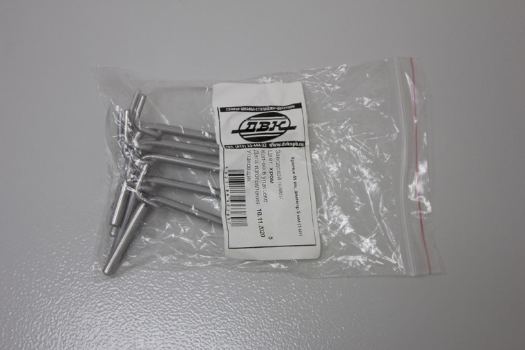 Крючок 45 мм, диаметр 5 мм (5 шт) купить в Саратове