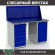 Верстак Profi WT140.WD5/WD1.010 купить в Саратове