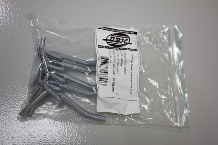 Крючок 65 мм, диаметр 5 мм (5 шт) купить в Саратове