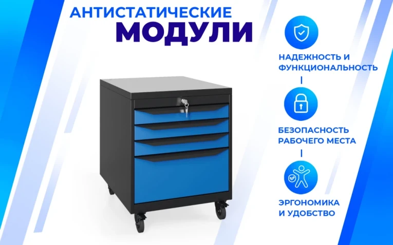 Подкатной модуль SPC А М.3 купить в Саратове Подкатной модуль SPC А М.3 купить в Саратове