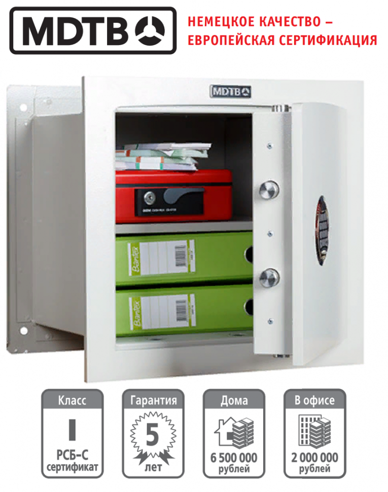 Встраиваемый сейф MDTB-Vega 44.E купить в Саратове