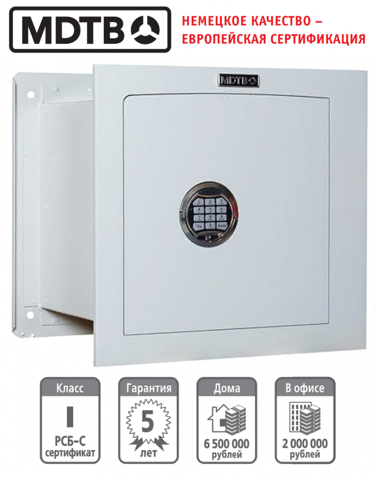Встраиваемый сейф MDTB-Vega 44.E купить в Саратове
