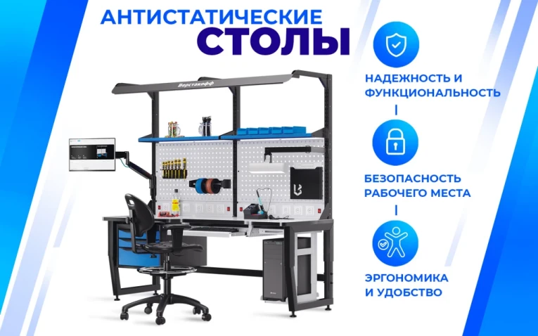 Антистатический промышленный стул А ICC-1R купить в Саратове Антистатический промышленный стул А ICC-1R купить в Саратове